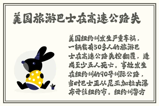 俄罗斯13一14处出血视频